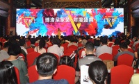 博洛尼“i7系家装”横空出世