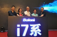 博洛尼“i7系家装”横空出世