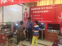帅丰集成灶湖北黄冈砍价会，订单30展雄姿