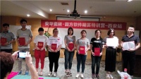 安华瓷砖西安站圆方软件精英特训营成功举办