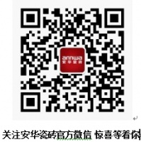 安华瓷砖西安站圆方软件精英特训营成功举办