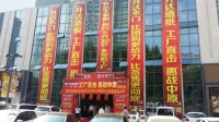 升达地板“工厂直击 恵站中原”洛阳站成功举办！