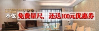 暖男六一来袭  买柔然壁纸送“暖男大白”