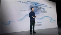 老板电器全新一代智能大吸力油烟机全球首发