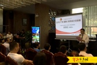 2015广州(国际)装饰设计定制展启动