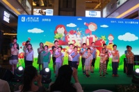 居然之家携品牌家居发起对孤残儿献爱心活动