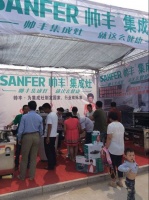帅丰集成灶参加商丘亿丰首届家博会
