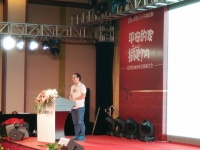 百得胜2015年经销商大会胜利召开