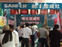 帅丰河北容城砍价会，31单火爆现场