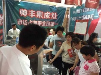 帅丰河北容城砍价会，31单火爆现场