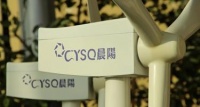 建筑涂料迎水漆时代 晨阳将成行业领头羊