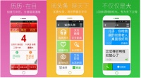 支付宝断了，携程删了，你和爸妈还能正常连线吗？