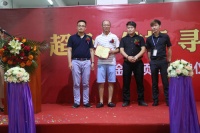 东莞名雕超级金钻杯签约仪式隆重举行
