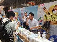 松达：六一儿童节，送礼送健康