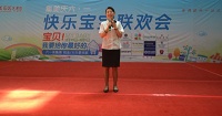 集美庆六一 快乐宝宝演出联欢会圆满落幕