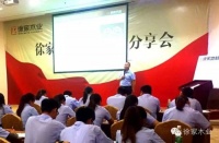 【学无止境】徐家木业，成功背后的秘密