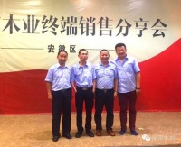 【学无止境】徐家木业，成功背后的秘密