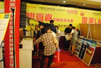 太原乐宜嘉全屋定制“2015夏季大型家居·建材博览会”活动圆满成功