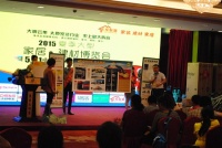 太原乐宜嘉全屋定制“2015夏季大型家居·建材博览会”活动圆满成功