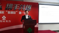 “聚合思行携手共进”第一季北疆硅藻泥集训营