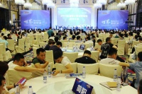 2015欧派设计师高峰论坛 · 与梁景华博士相聚成都