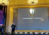 2015欧派设计师高峰论坛 · 与梁景华博士相聚成都