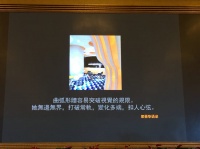 2015欧派设计师高峰论坛 · 与梁景华博士相聚成都