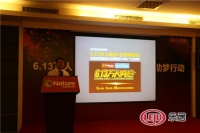 大自然借6.13万人疯抢开展公益助学行动