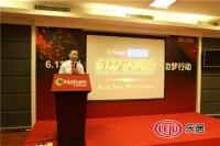 大自然借6.13万人疯抢开展公益助学行动