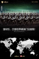 如果2008年，你选择了雅帝乐……