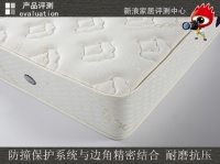 测评：雅宝梦怡得床垫 抗菌防螨健康之选