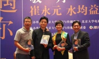 畅谈人生，分享感动。央视名嘴敬一丹做客沈阳天地