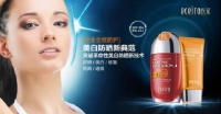 【医采推荐】夏季防晒小秘诀