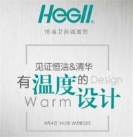 “反人类”的设计必死 有温度的设计当立