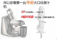九阳：妈妈的爱，拒绝将就