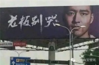 老板别哭，这事不丢人