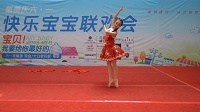 集美庆六一 快乐宝宝演出联欢会圆满落幕