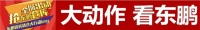 大侠，请收下这份613攻略，这次咱们一起来玩点大的