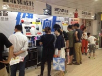 江苏无锡森歌集成灶总裁签售会大放异彩