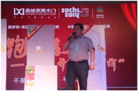 鑫迪家美木门“开厂放价” 活动圆满成功