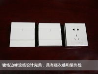 体验简约极致 飞雕A9铂晶系列开关插座评测