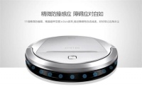 机器人来了！6.18开启晶智生活