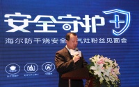 海尔防干烧燃气灶以技术创新带动产业升级