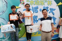 怡文“水动乐”杯亲子游泳赛成功举行