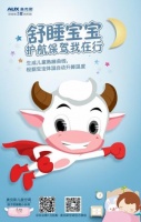 儿童节送儿童空调 80后父母的“新思路”