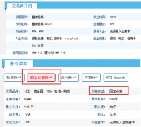 外汇110的权威真假，大师金融帮您分辨