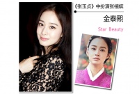 伊美尔整形：中韩娘娘颜值肤质PK