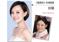 伊美尔整形：中韩娘娘颜值肤质PK