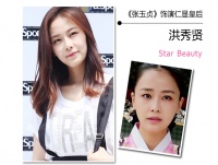 伊美尔整形：中韩娘娘颜值肤质PK