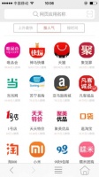 刷新记录！尚娱微用一周留存率99%